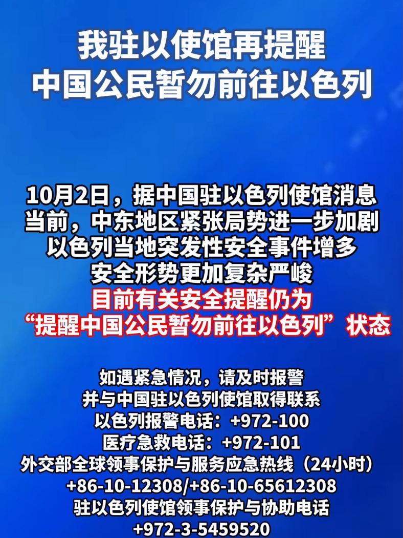 黑衣男子连开7枪，一名中国公民身亡！菲律宾发生恶性案件，我使馆最新回应