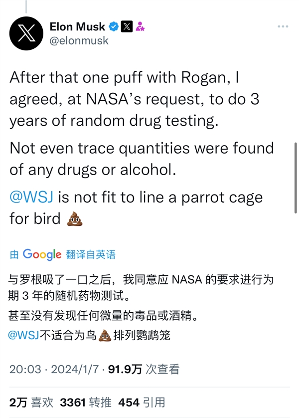 马斯克：每天随机发100万美元！第一位得主已出现