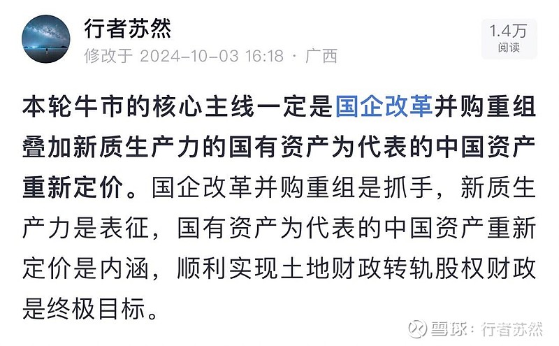 半导体板块再成牛市先锋 重仓基金净值飙升