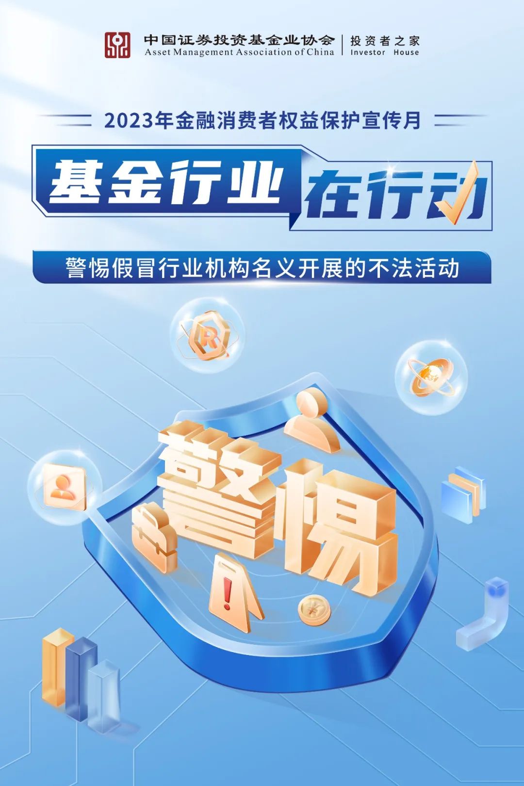 权益基金“大反攻” 超1700只收复国庆节后“失地”