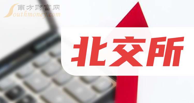 同辉信息盘中创历史新高