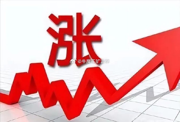 威贸电子涨停 46只北交所个股涨超10%