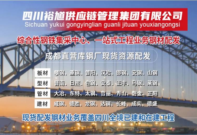 2024年11月11日郑州普特厚板价格行情今日报价查询