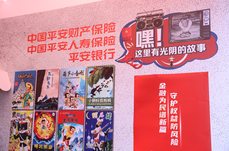 金融早参 | 金融监管总局等三部门联合启动2024年“金融教育宣传月”活动