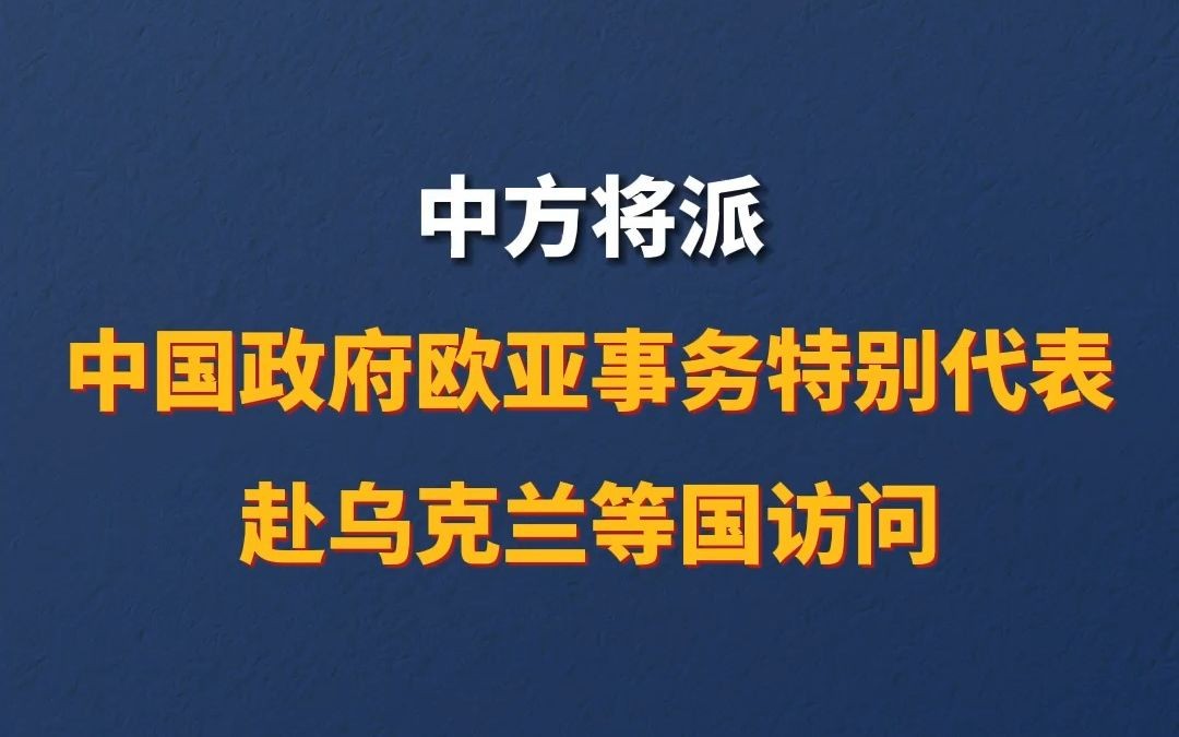 中国政府欧亚事务特别代表李辉应约会见英国外交发展部东欧和中亚司司长冯彬