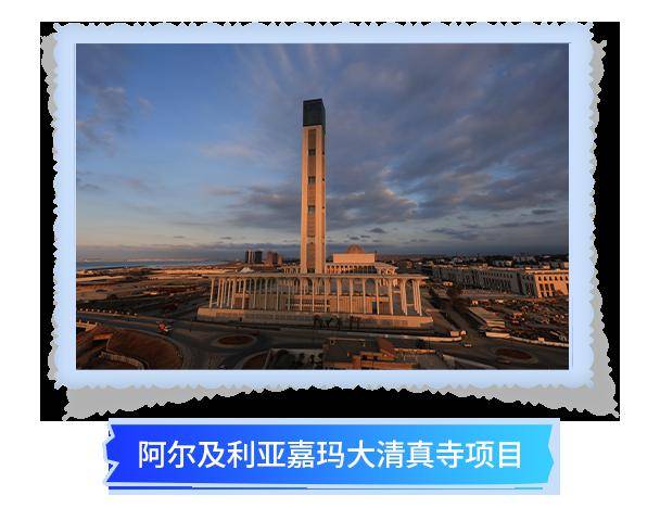 2024年1-9月阿尔及利亚奥兰港货物吞吐量超过800万吨