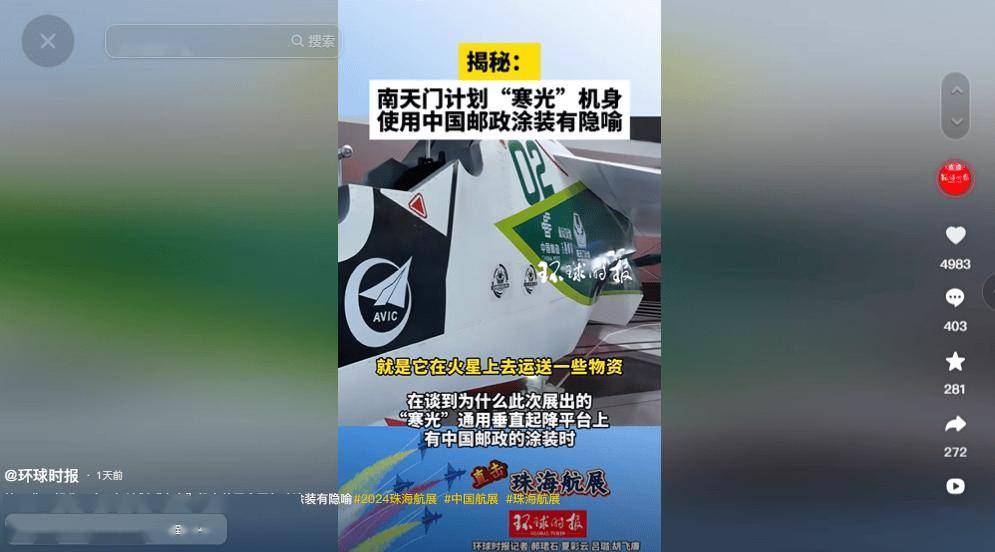 智明达：收到某单位某型号的任务需求订单