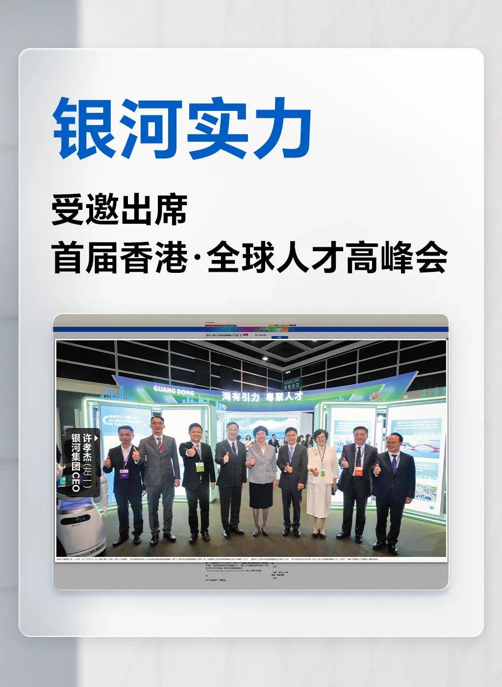 香港新资本投资者入境计划已收到逾700宗申请