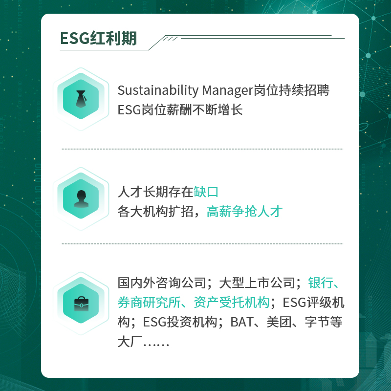 【ESG动态】金百泽（301041.SZ）获妙盈科技ESG评级CC，行业排名第190