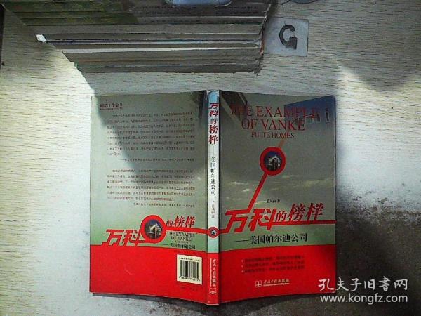 135只股涨停 最大封单资金5.80亿元