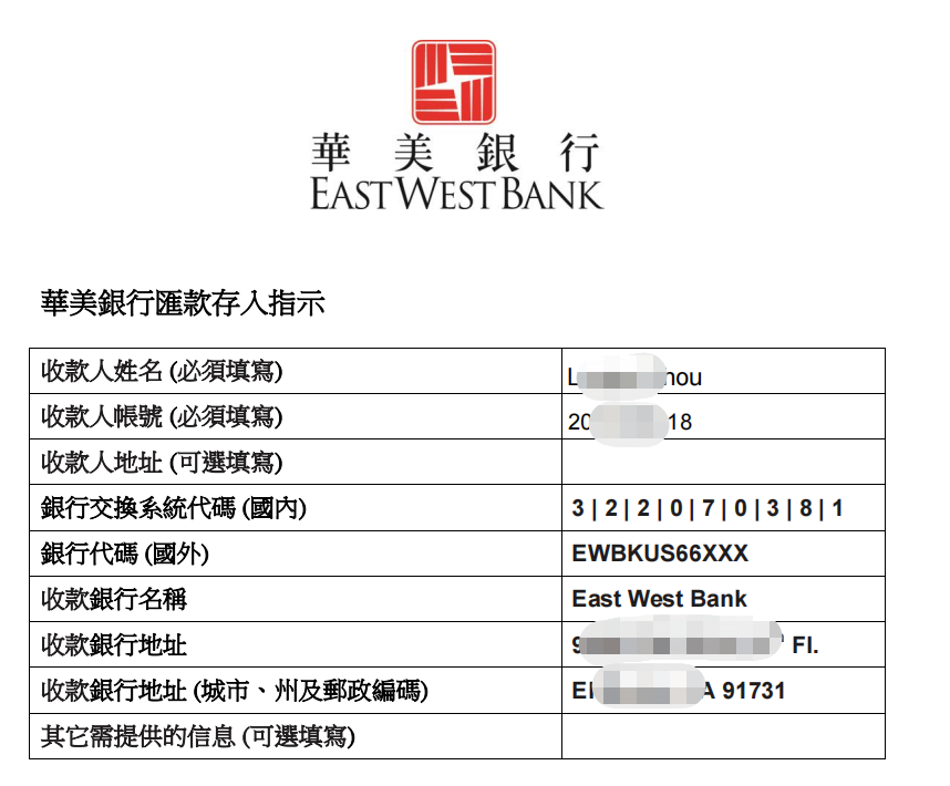 个人养老金制度全面扩围在即！已有银行发布批量开户业务通知