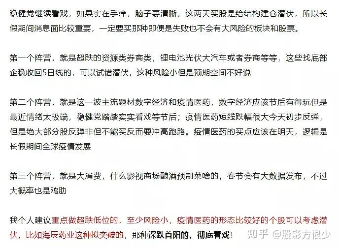 五部门制定数据产业发展促进政策 机构资金潜伏这些超跌概念股