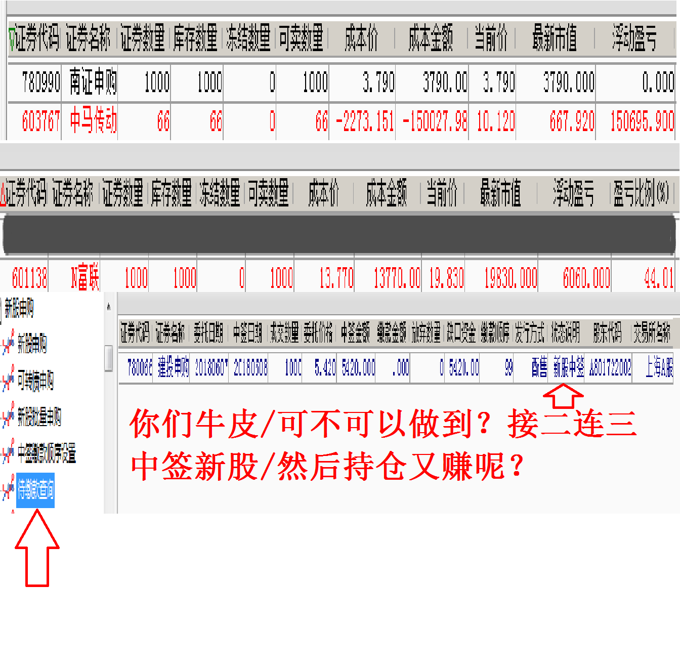 博迈科(603727.SH)：12月公司未实施回购