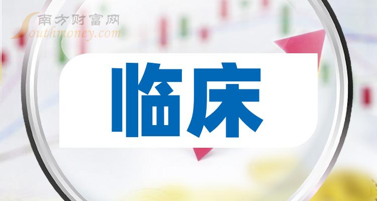 减肥药概念涨2.36%，主力资金净流入24股