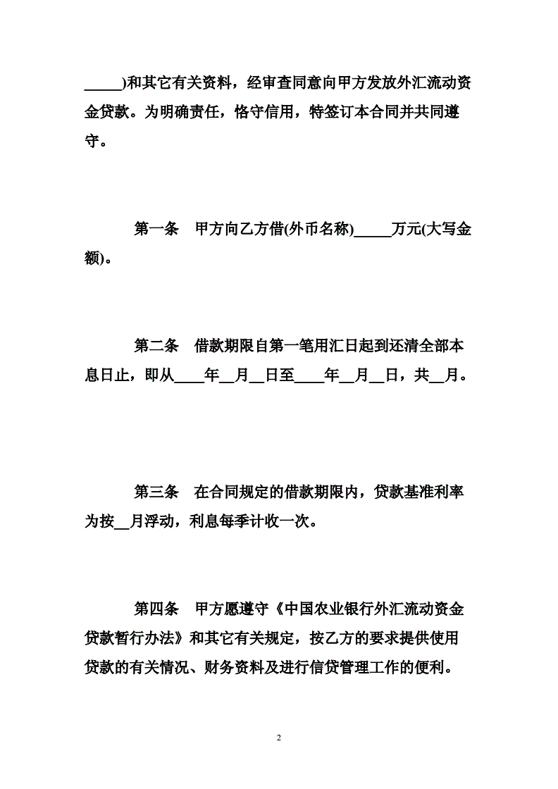 韩企与加纳企业签署生态农业出口合同