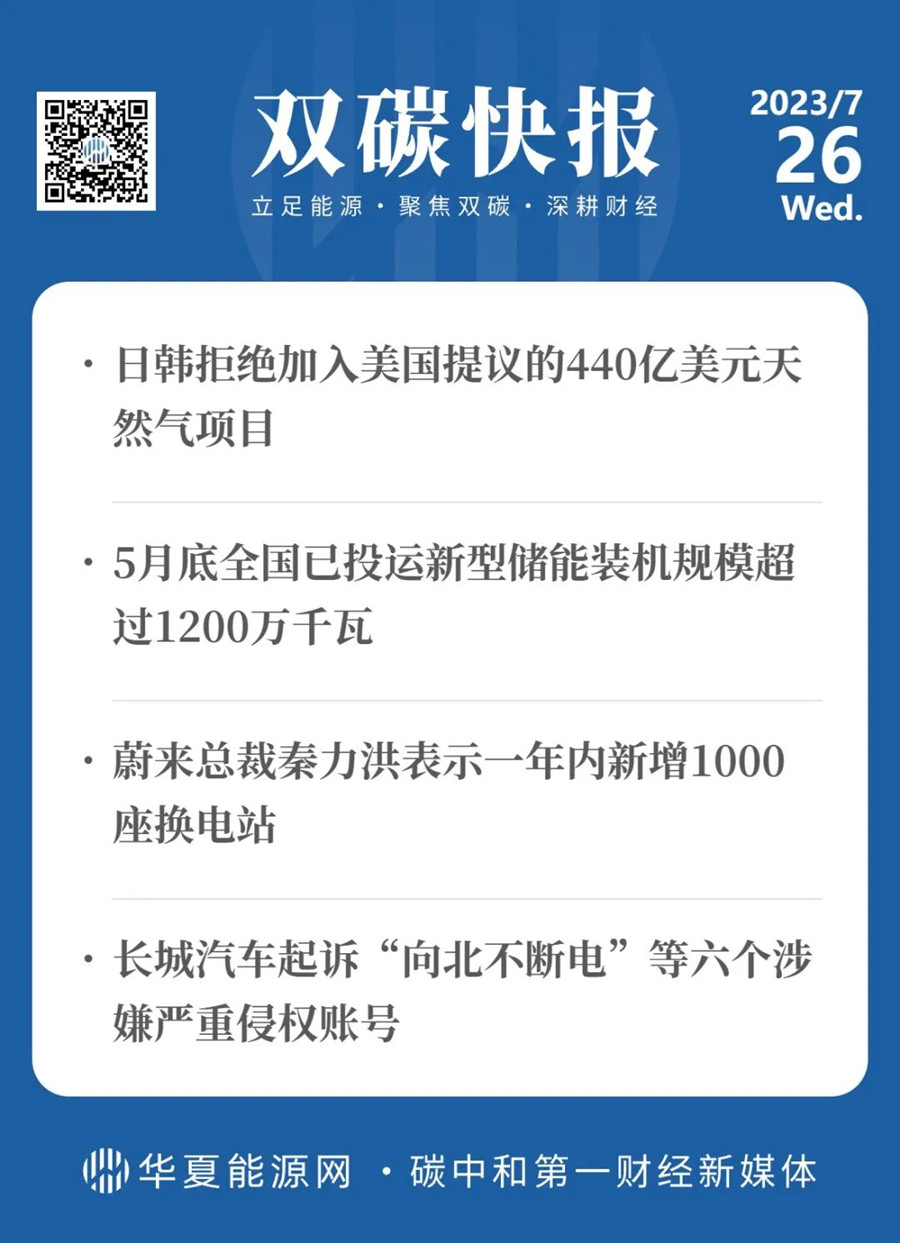 *ST中利：继续被实施退市风险警示和其他风险警示