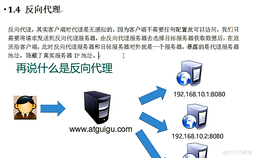 网宿科技获得发明专利授权：“一种代理控制方法、客户端设备及代理服务设备”