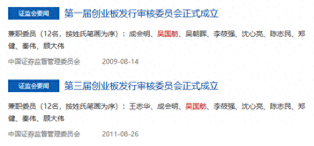 证监会原主席肖钢：持续改进政府引导基金功能 发挥财政资金的杠杆效应