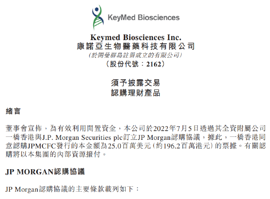 港股通（沪）净买入41.28亿港元