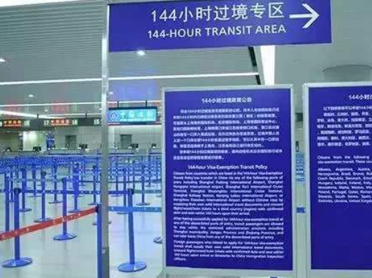 海关总署：准备出台专门的促进航空口岸通关便利化政策措施