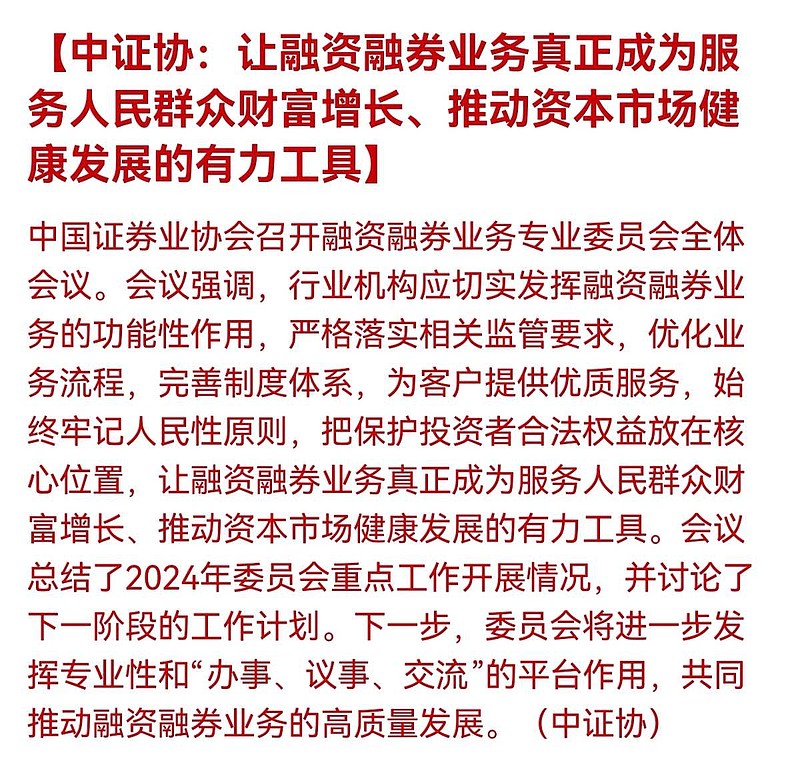 央行“多箭齐发”稳汇率 发央票、暂停国债买入、上调跨境融资宏观审慎调节参数