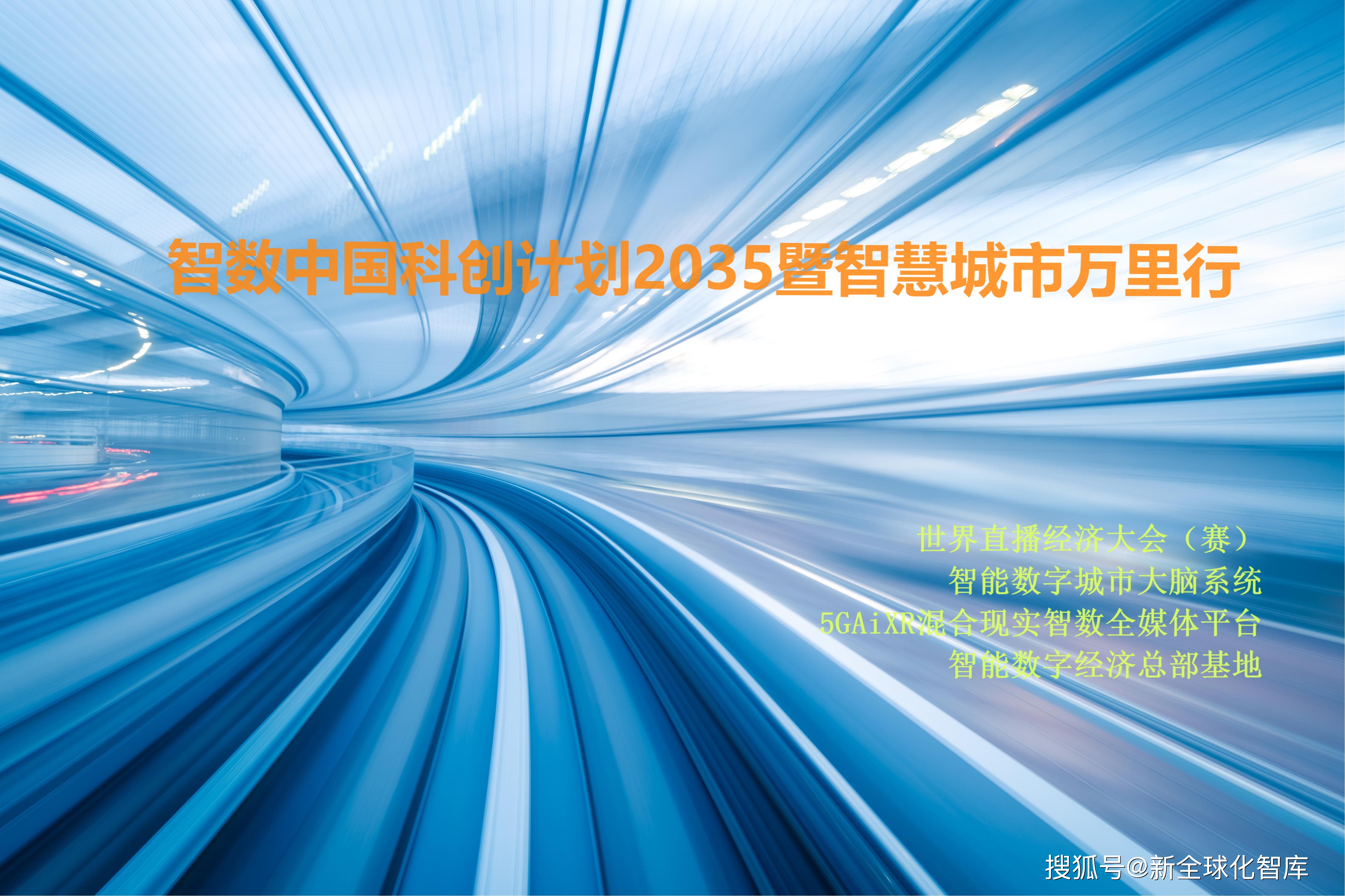 塔吉克斯坦宣布2025-2030年将为“数字经济和创新发展年”