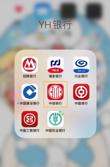 金融早参 | 多家银行提升第三方支付平台快捷支付限额
