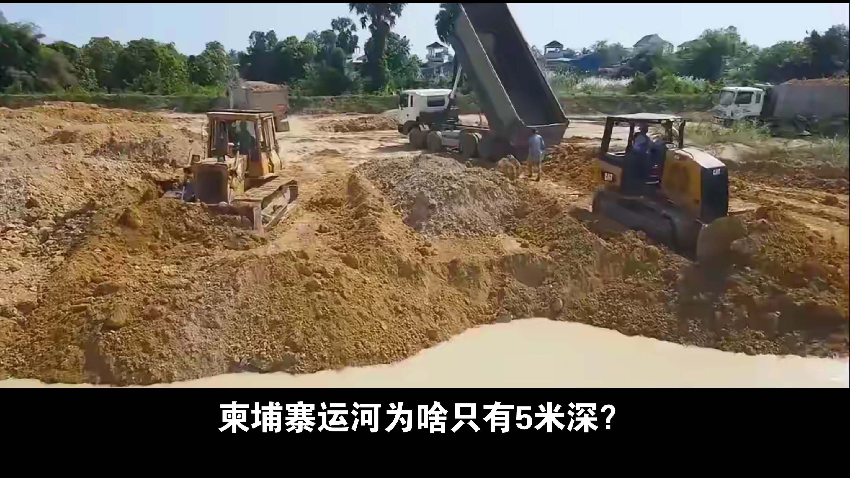 2024年柬埔寨出口大米超65万吨 创收约4.9亿美元