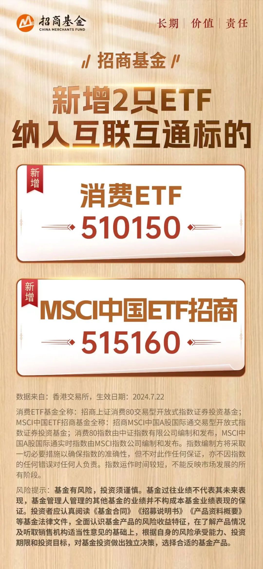 做市商扩容稳步推进！北交所、全国股转最新发布