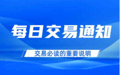 先进数通：批量交易并非量化交易，公司的产品不具备量化交易能力