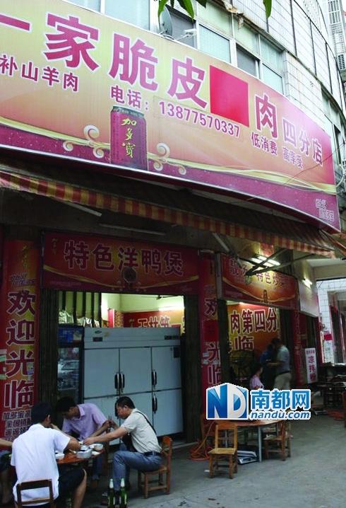 记者观察：金包银有需求 商家更应保护好自己的“招牌”