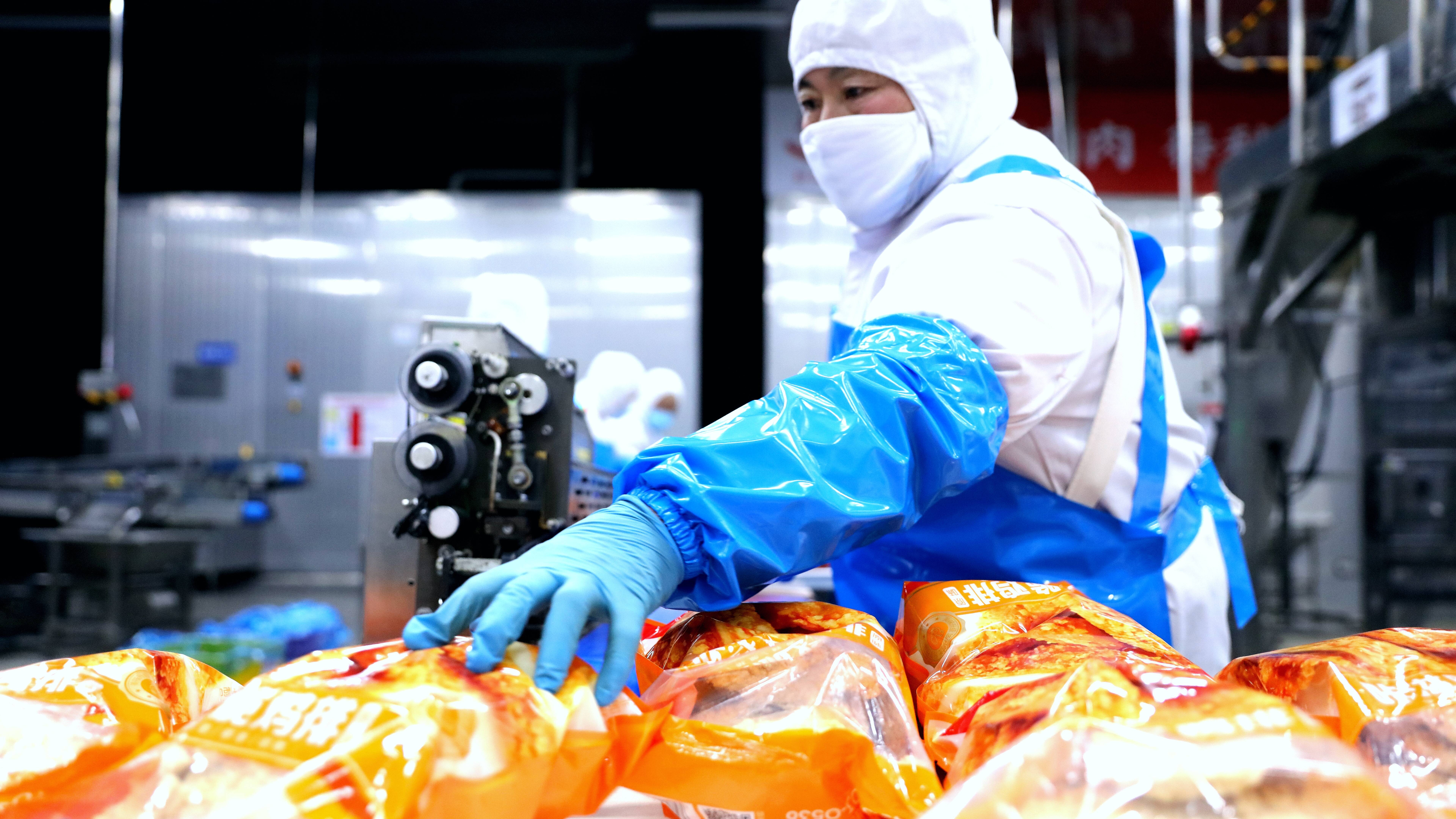 得利斯等在山东投资成立食品新公司