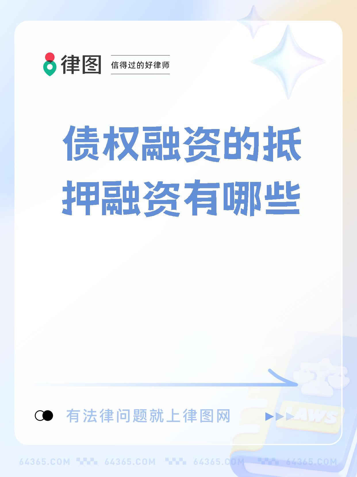 3个行业获融资净买入超2亿元 7股获融资净买入额超2亿元