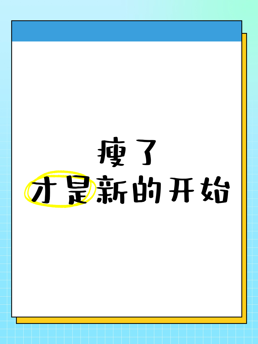 终于“瘦”了！微信上线新功能