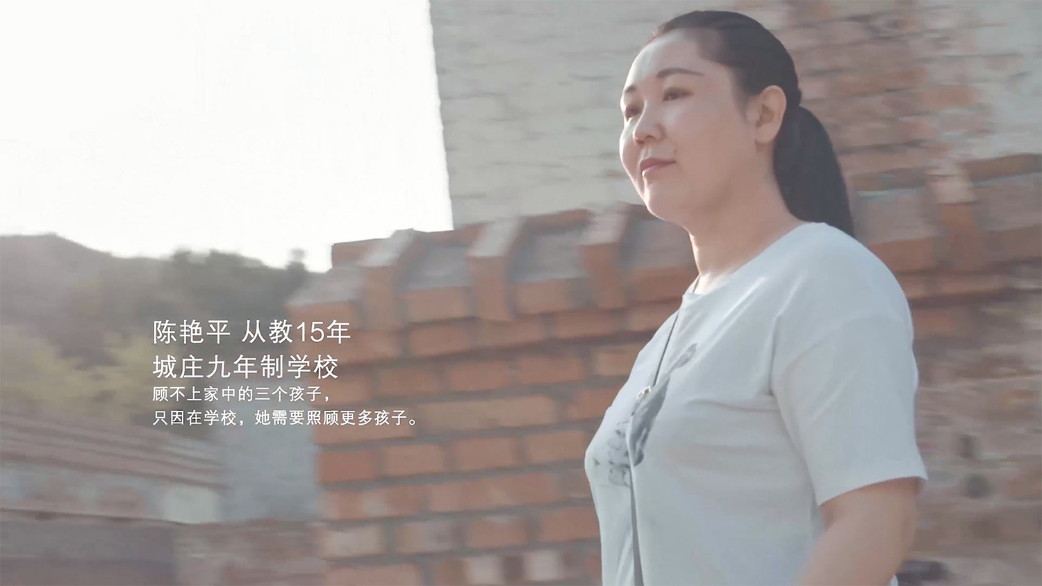 【她力量】花旗中国尹敏：找到工作和生活的平衡！