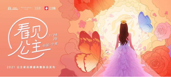 【她力量】花旗中国尹敏：找到工作和生活的平衡！