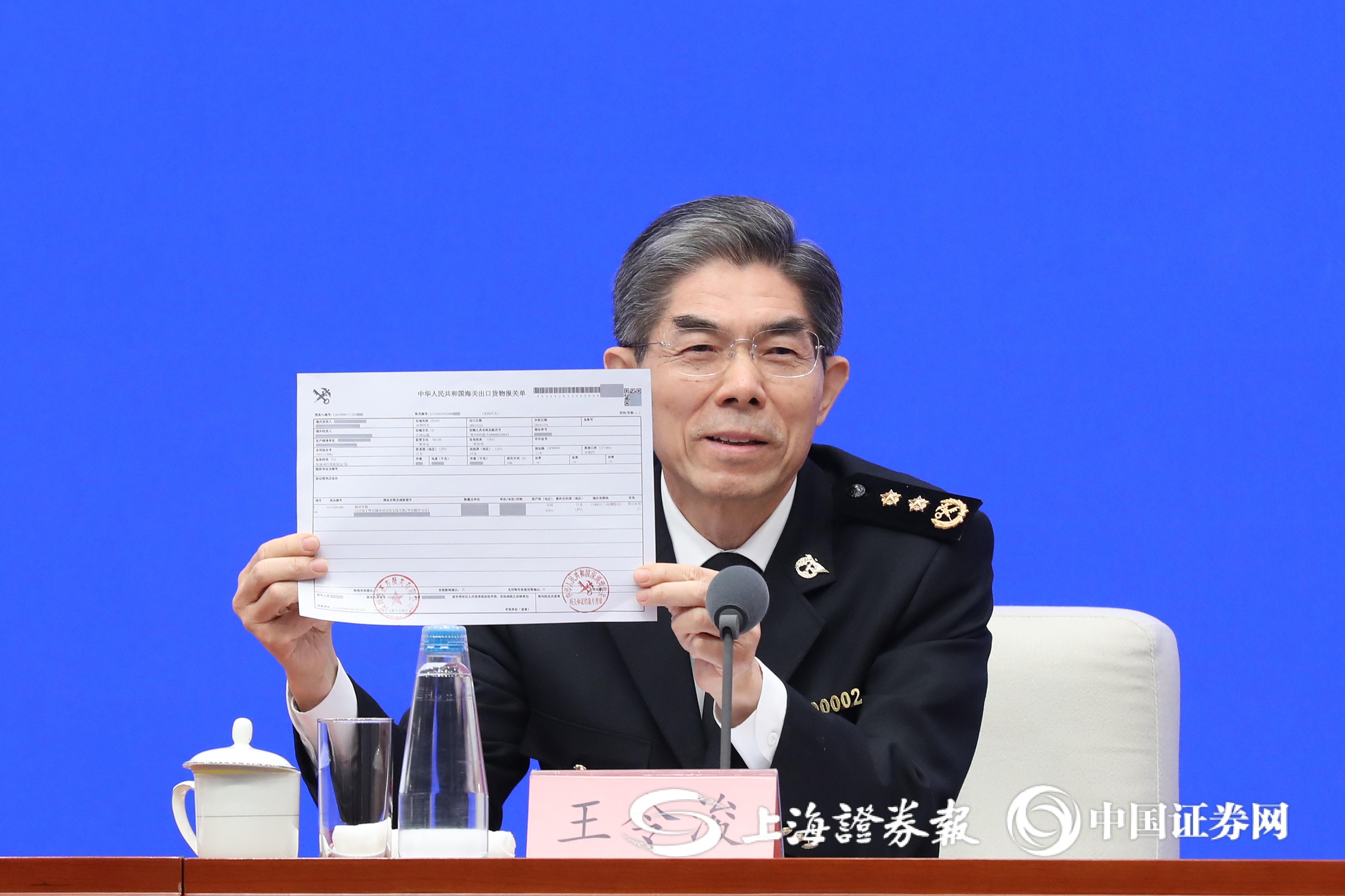 海关总署：前两个月铁矿砂、原油和天然气进口量减少 煤、大豆进口量增加