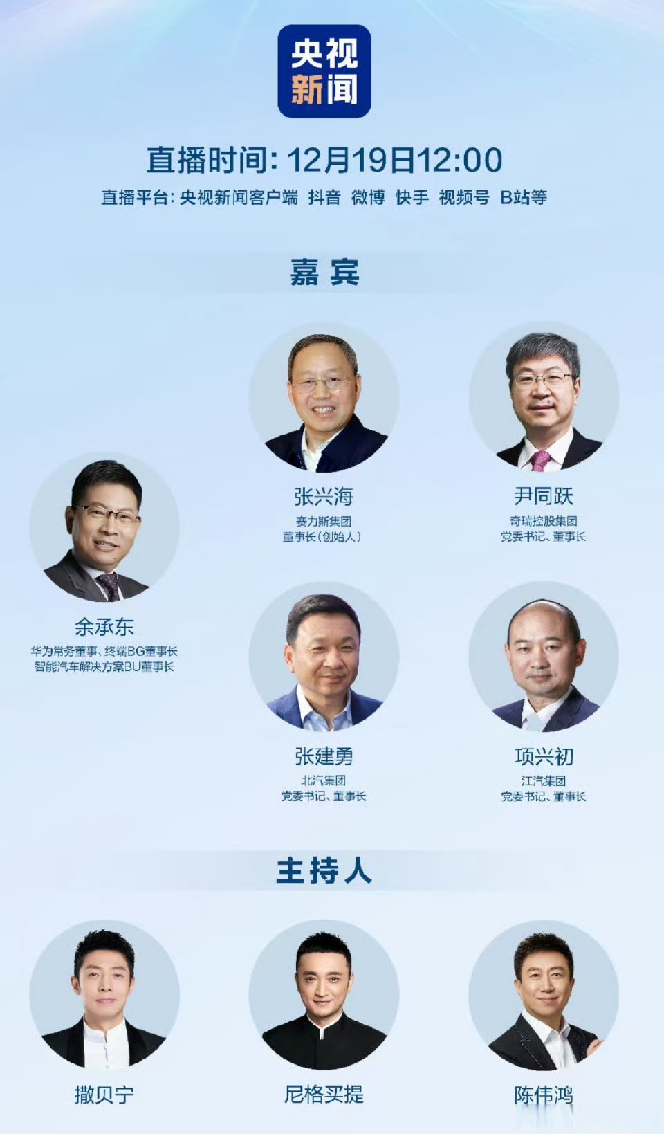 张兴海亮相两会“委员通道”，称民营经济发展前景广阔大有可为