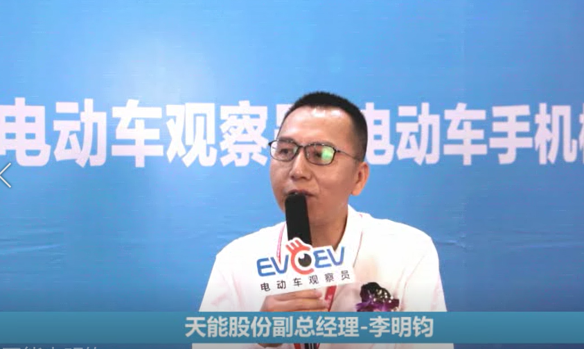 天能股份：公司固态电池的研发进展顺利，目前已成功设计并制备出两款具有国际领先水平的固态电池原型产品