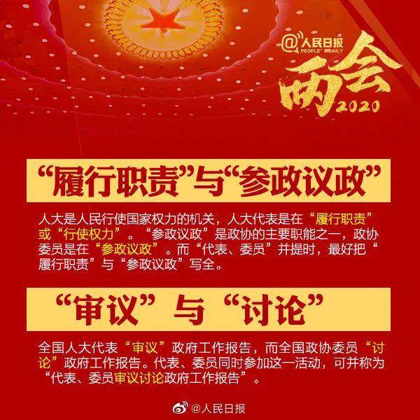 两会｜全国政协委员阎峰：当前是全球投资者增配中国资产的黄金时间