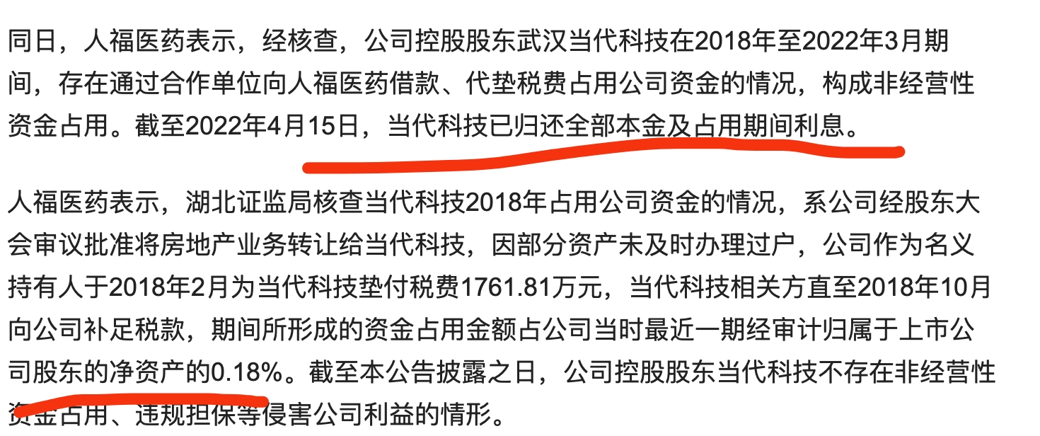 彤程新材：拟对外投资设立控股子公司 建设泰国橡胶助剂生产基地