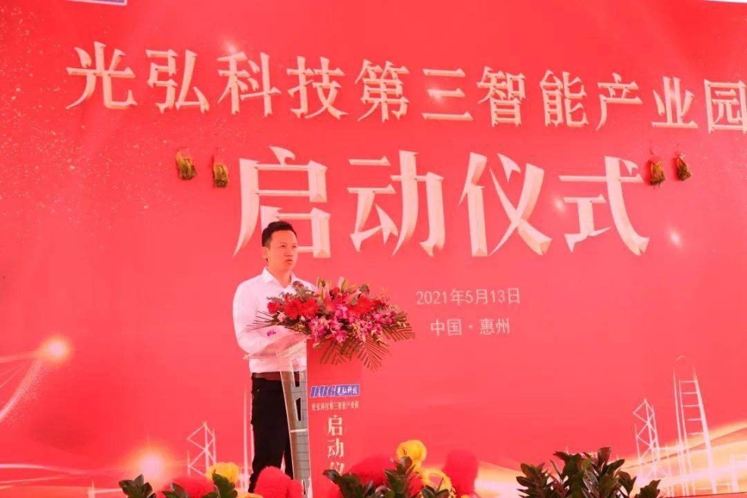 光弘科技：公司为小米汽车电子业务提供制造服务