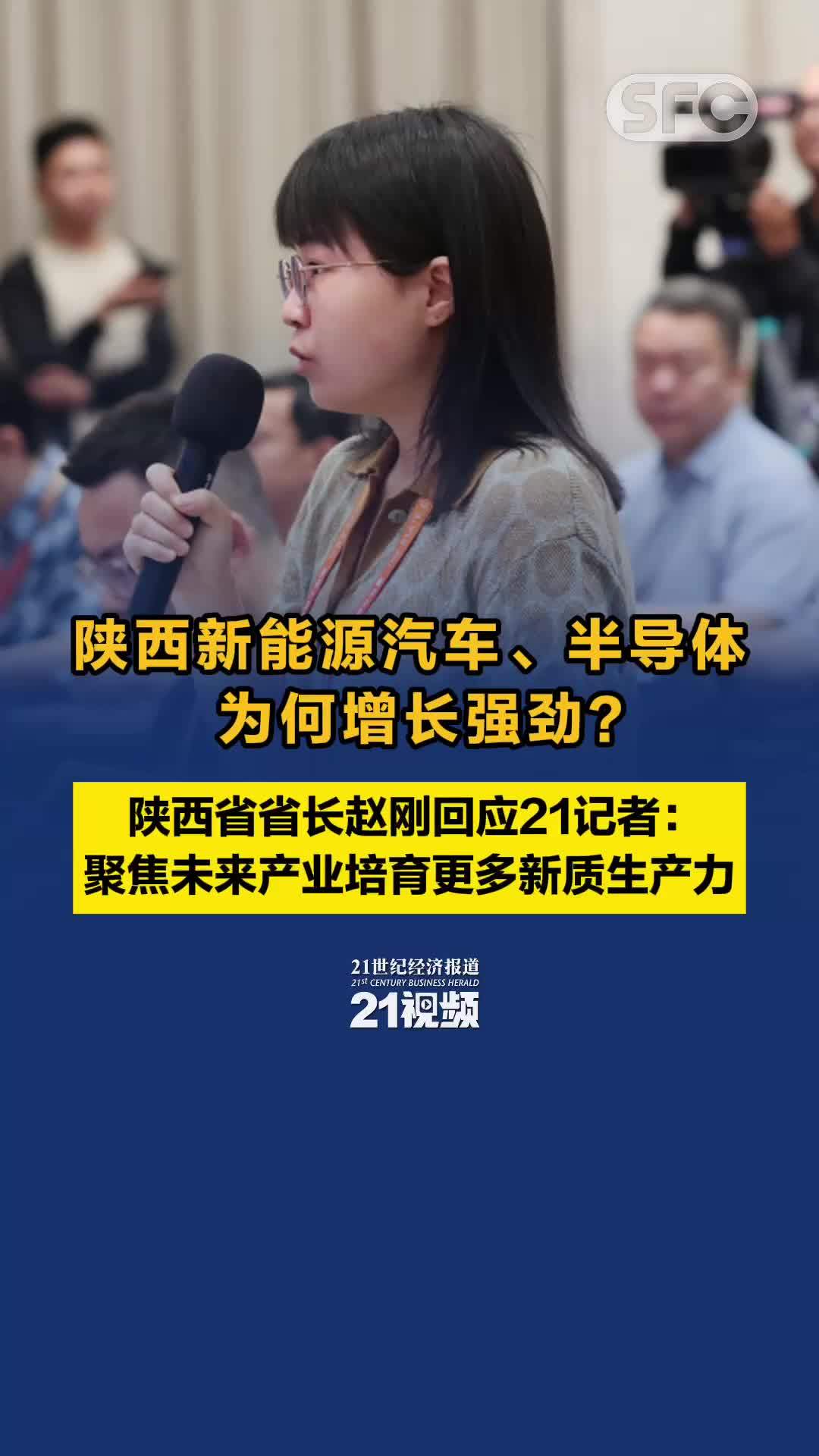 鹏华基金闫思倩： 机器人是新“国之重器” 未来将是比汽车更大的产业