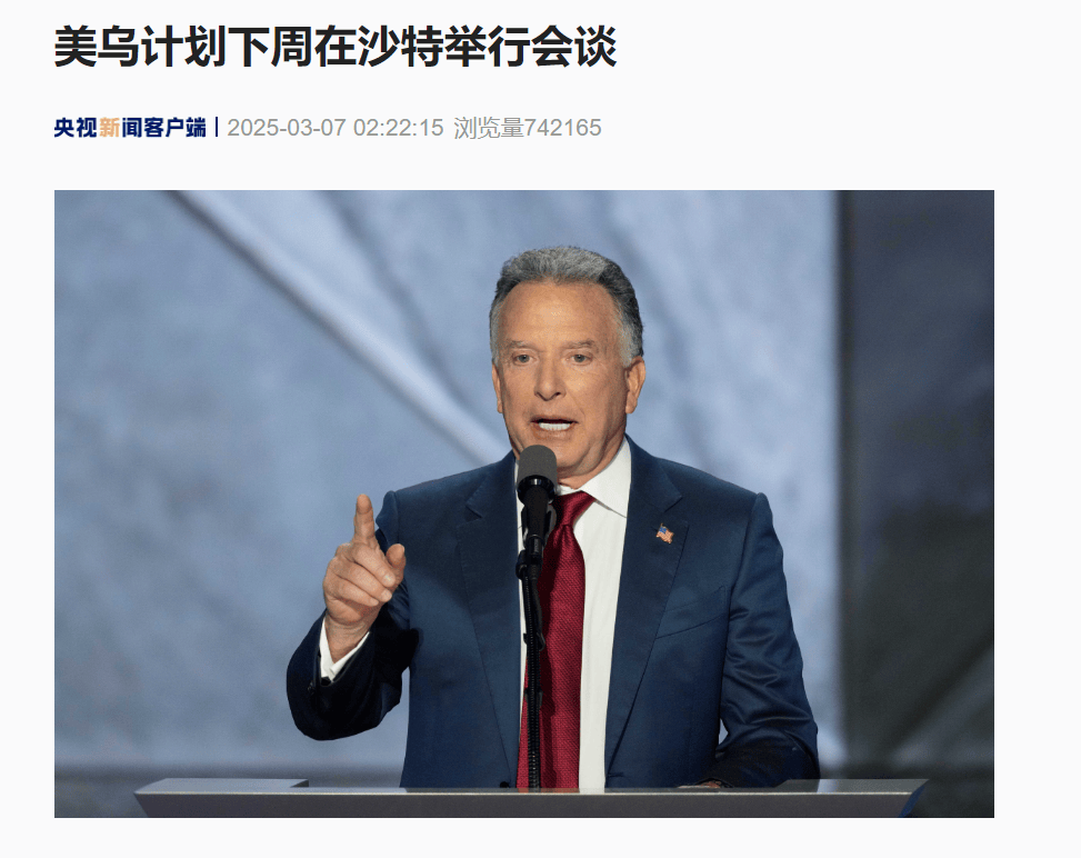突发！特朗普考虑对俄实施大规模制裁，泽连斯基称俄发动大规模袭击