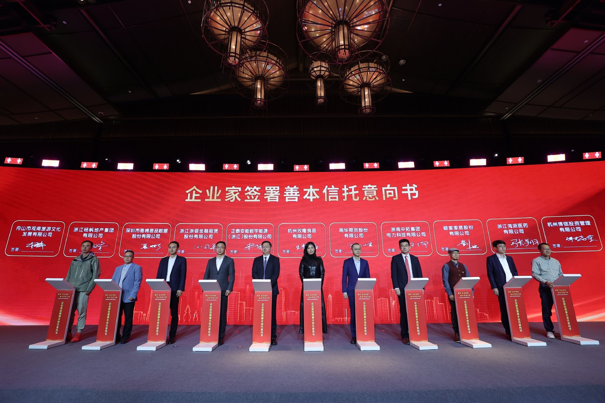 浙商中拓等1亿元投资成立供应链管理公司