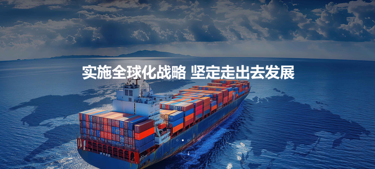 浙商中拓等1亿元投资成立供应链管理公司