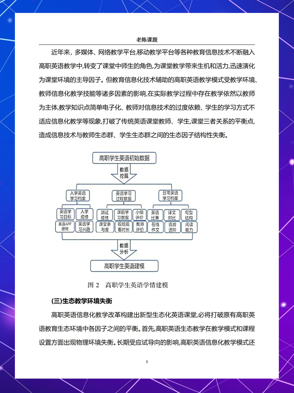 广东：实施“人工智能+”行动，在教育等领域广泛拓展应用