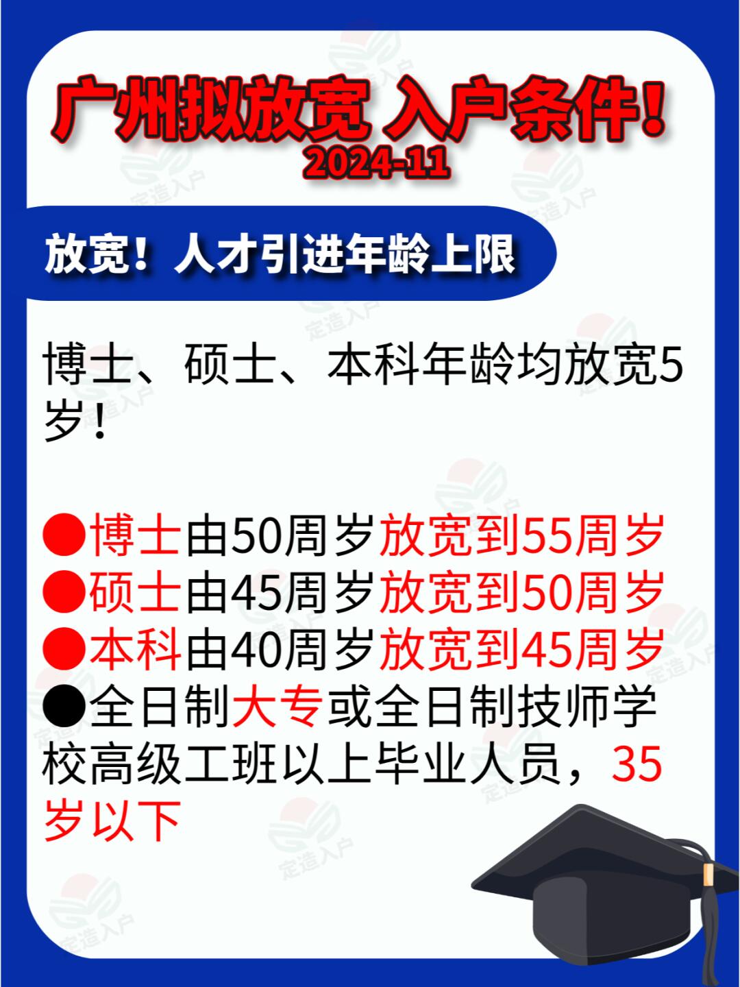 广东：鼓励相关地市出台人工智能与机器人产业人才专项政策