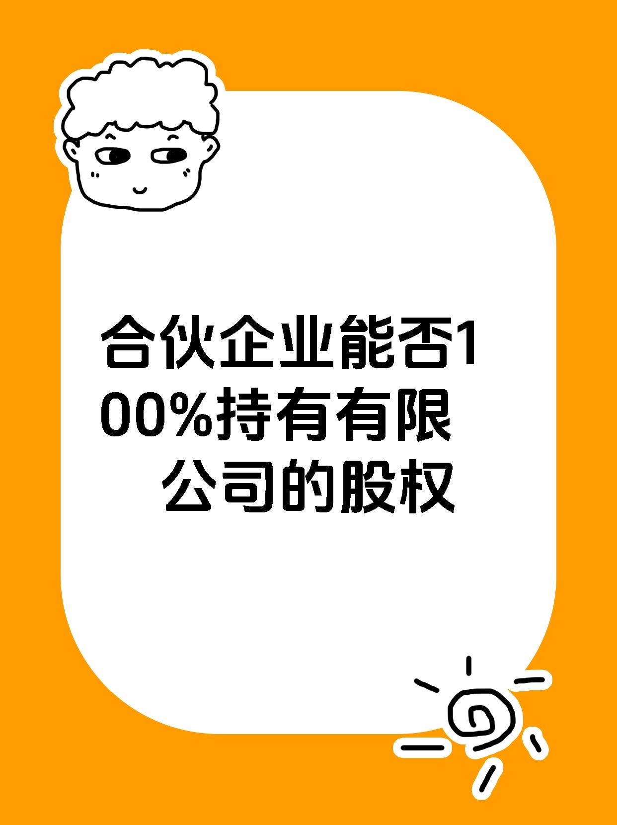 合百集团：始终与大股东保持良好沟通，抢抓中部崛起和长三角一体化发展机遇