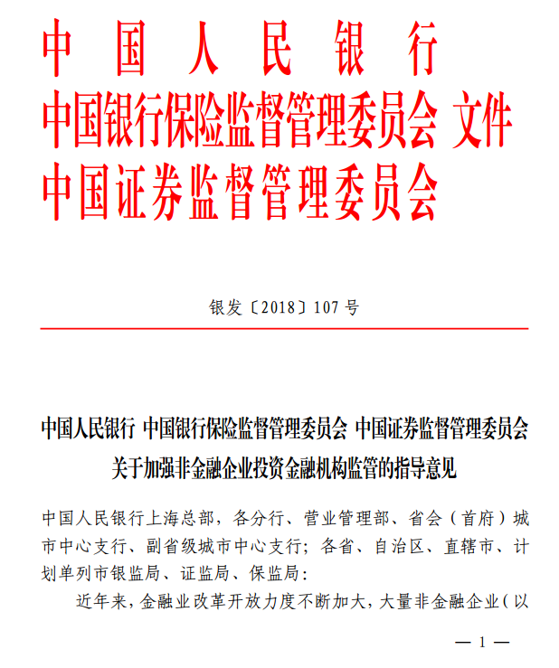 专访全国人大代表、人民银行湖北省分行行长林建华：做好金融精准对接 服务“五个支点”建设